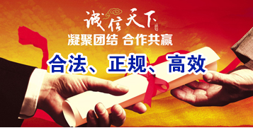 特克斯要债公司